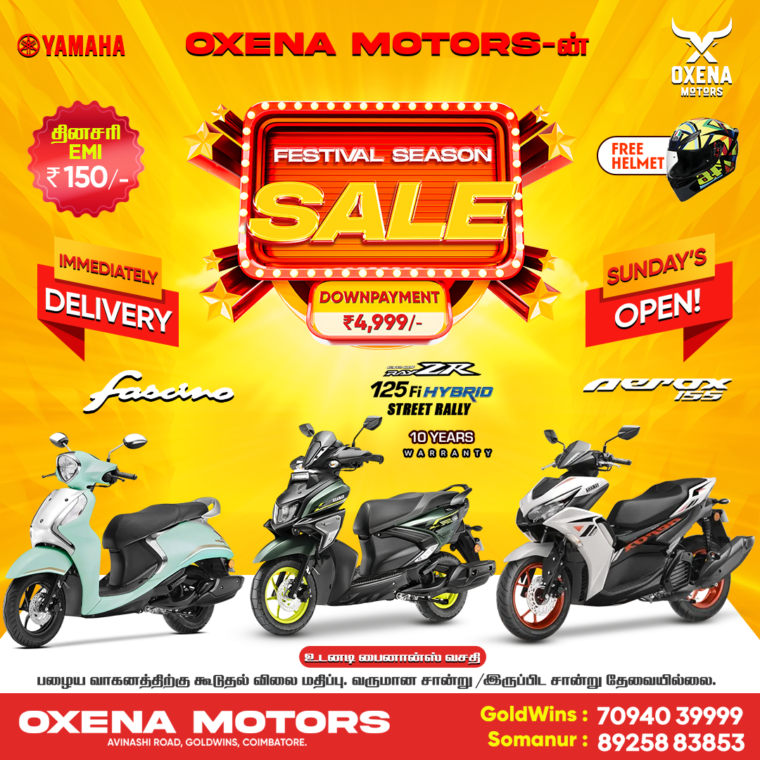 Oxena Festival offer Scooties downpayment at 4999